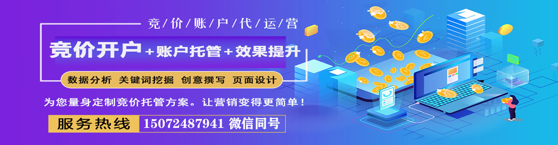 浦北朋友圈信息流